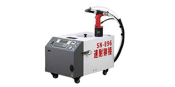 非標(biāo)定制自動(dòng)拉釘機(jī)選哪家，帶你走進(jìn)速耐氣動(dòng)工具