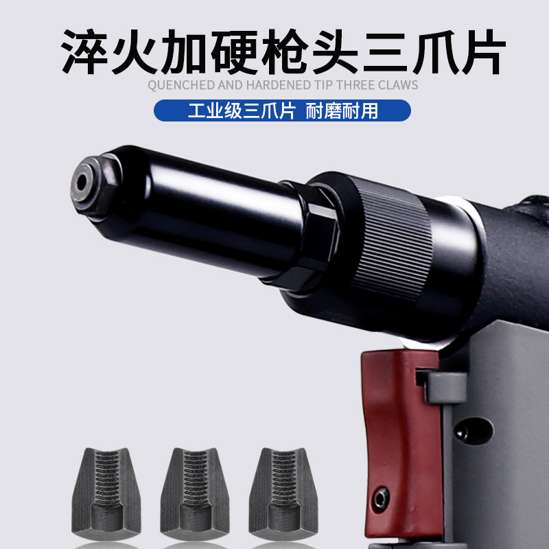 氣動(dòng)抽芯鉚釘槍 SN-822V