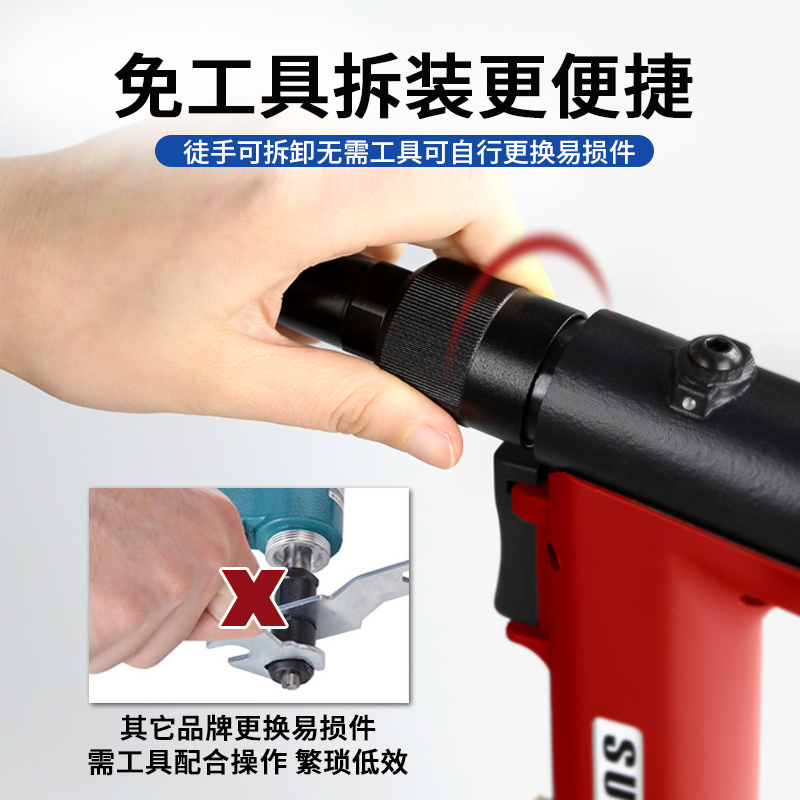 氣動(dòng)鉚釘槍 SN-821