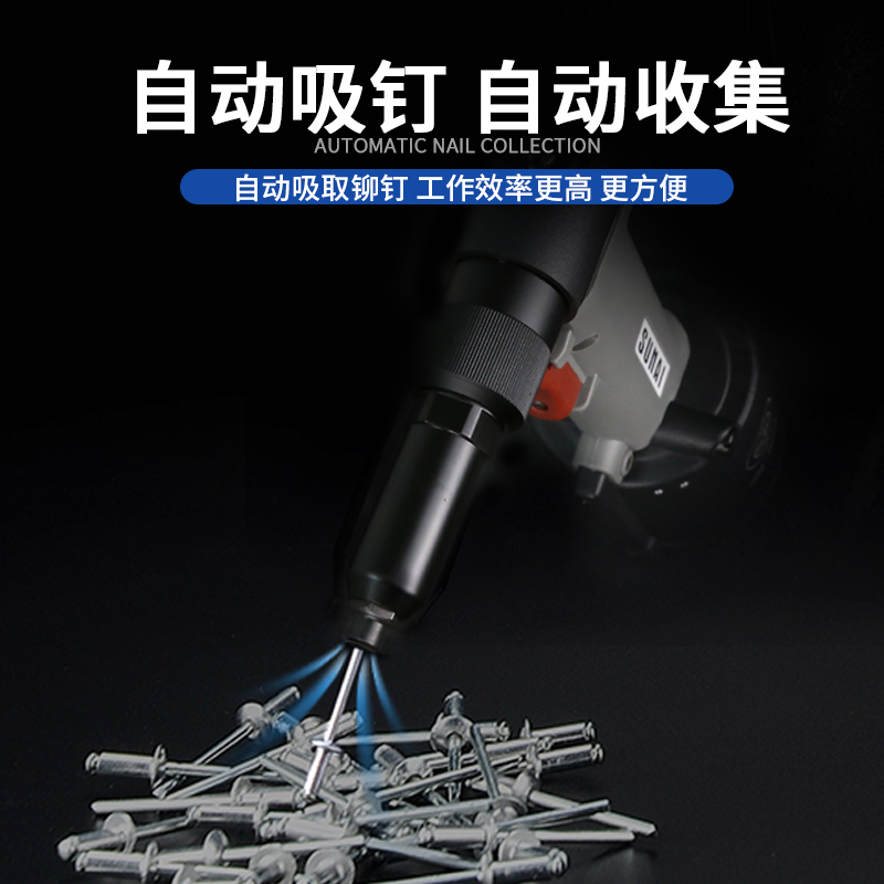 氣動(dòng)抽芯鉚釘槍 SN-822V
