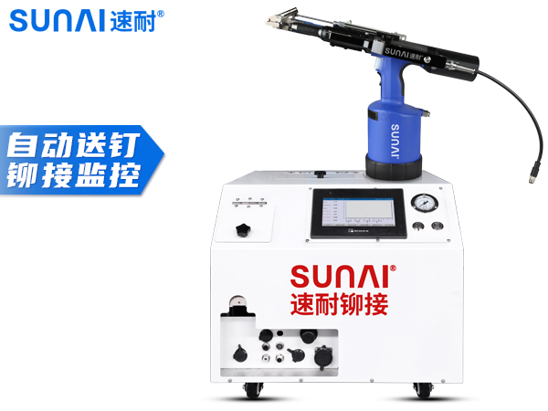自動(dòng)送釘監(jiān)控鉚釘槍 SN-B0389