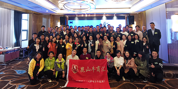 牛商爭霸-蘇州戰(zhàn)區(qū)-梟龍戰(zhàn)隊-速耐氣動工具胡玲學習心得