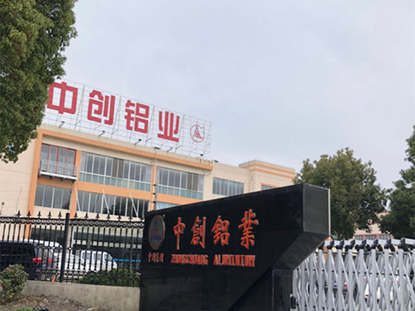 中創(chuàng)鋁業(yè)采購速耐用于鋁制品生產(chǎn)的自動(dòng)鉚釘槍