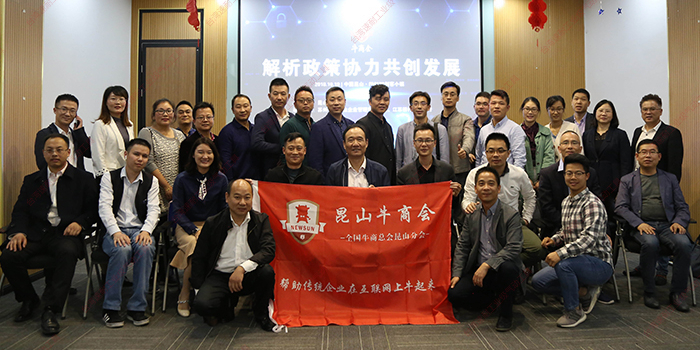 臺灣速耐緊隨政策腳步，牛商更牛！